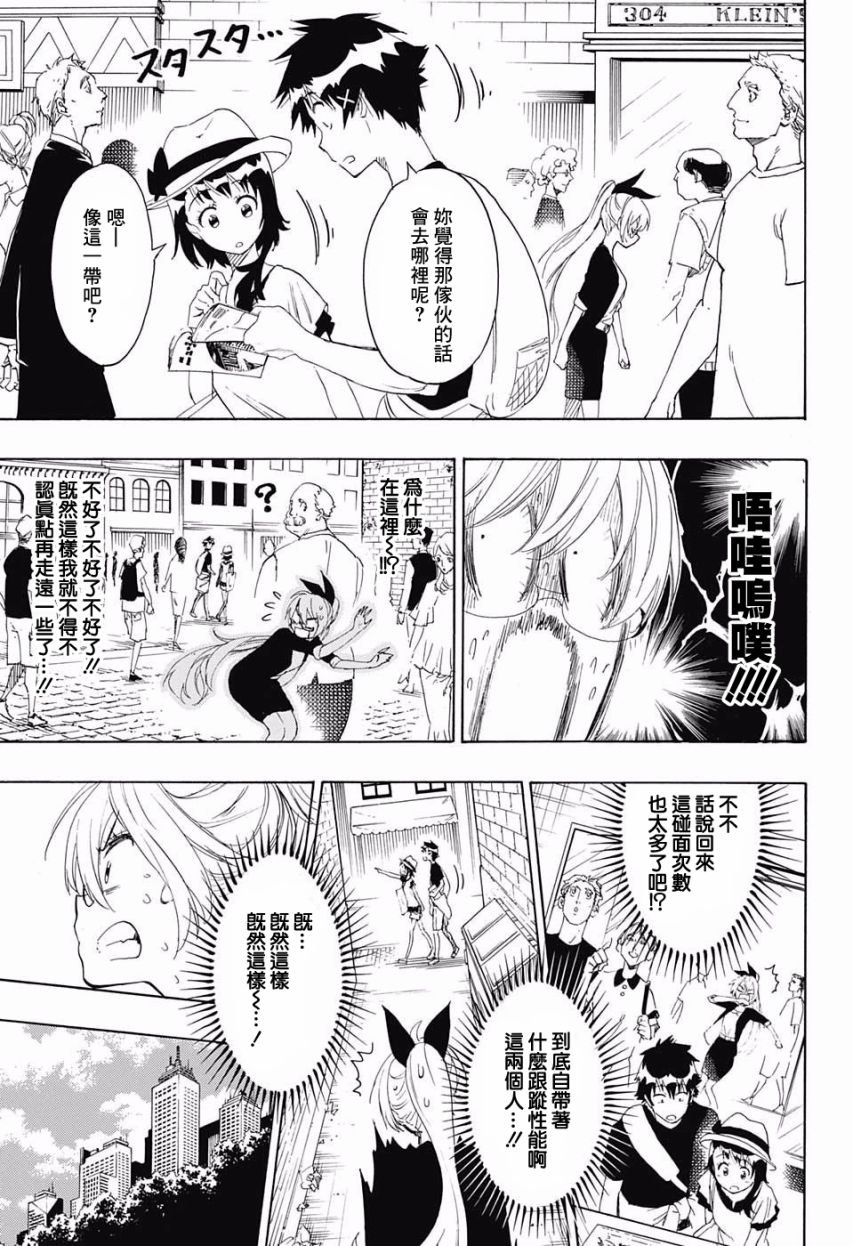 第215话