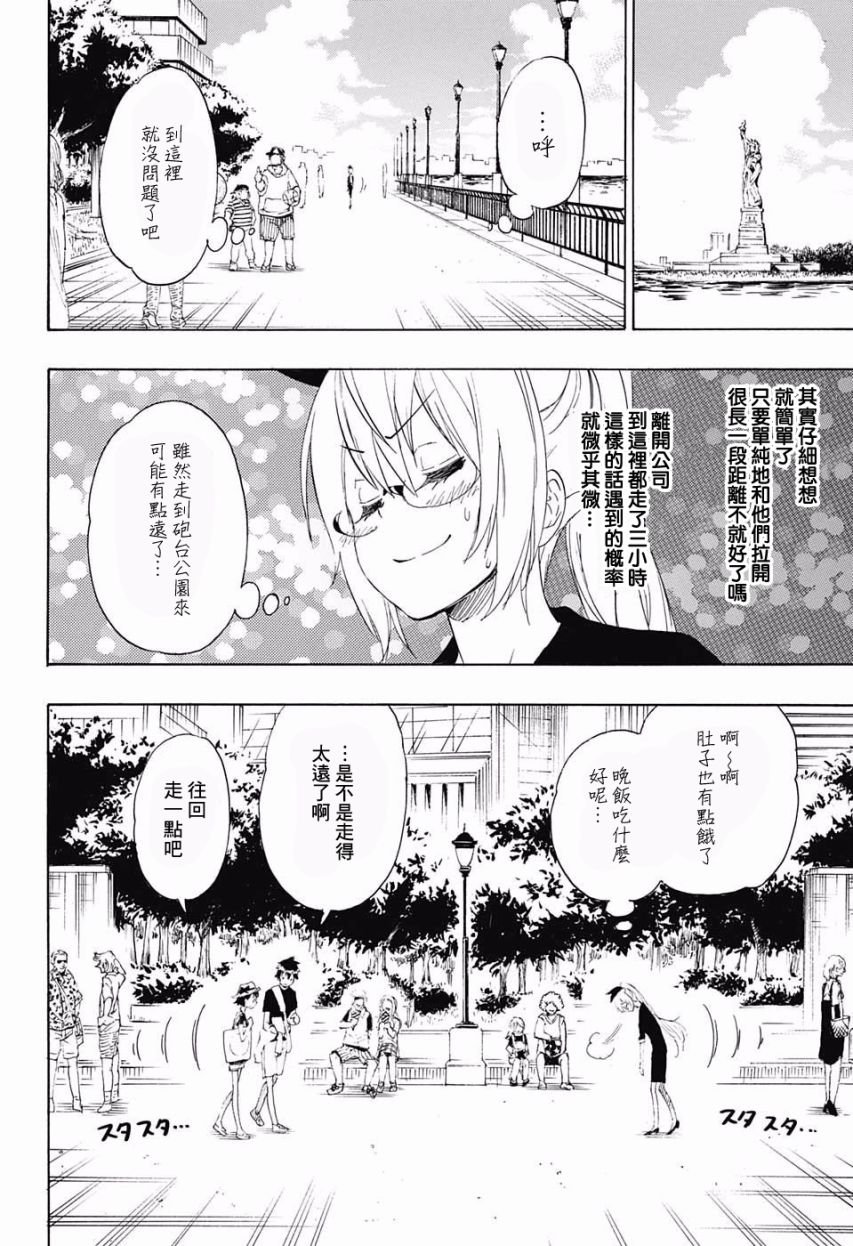 第215话