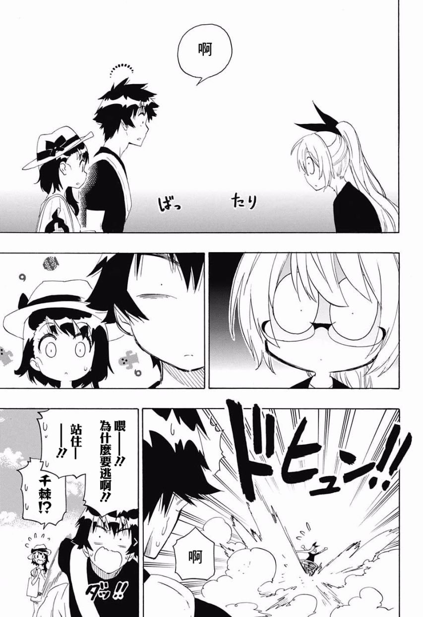 第215话