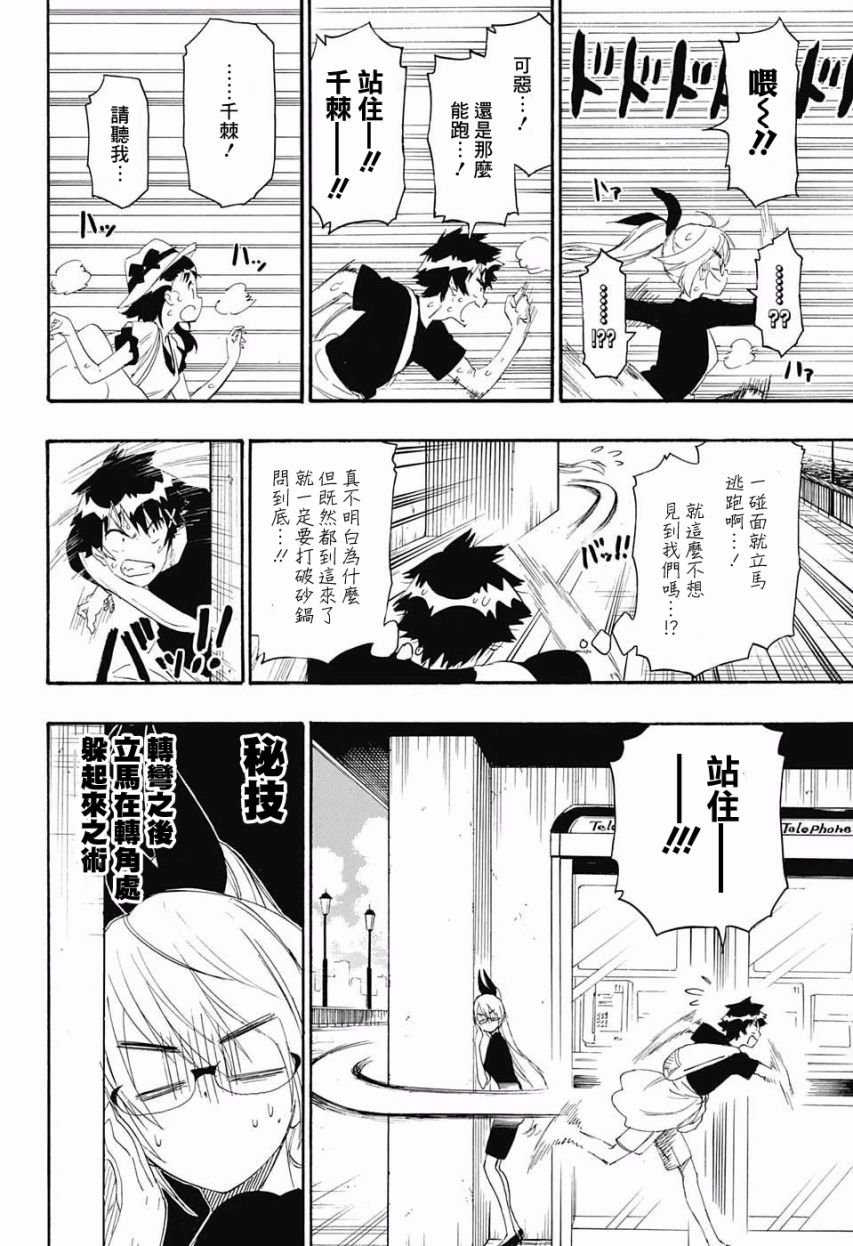 第215话