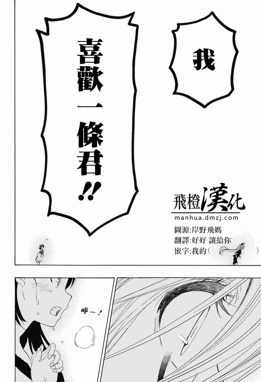 第215话