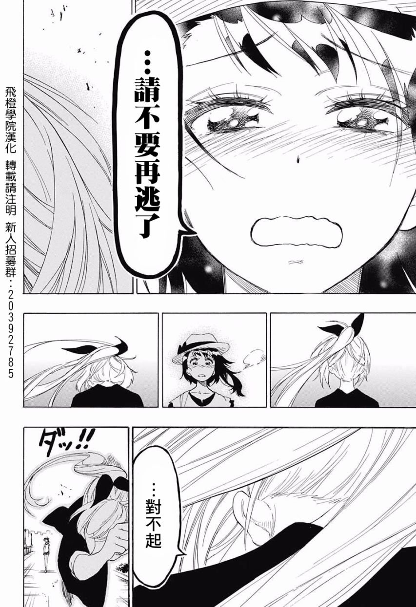 第215话