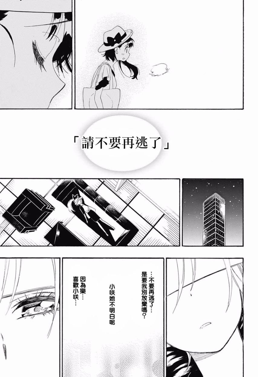 第215话