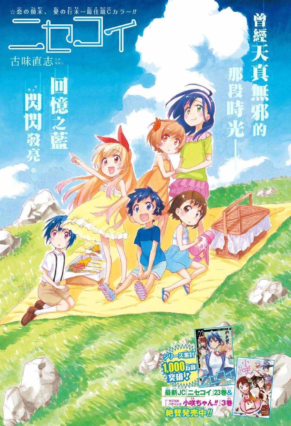 第222话