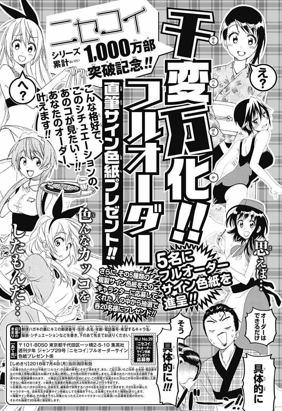 第222话