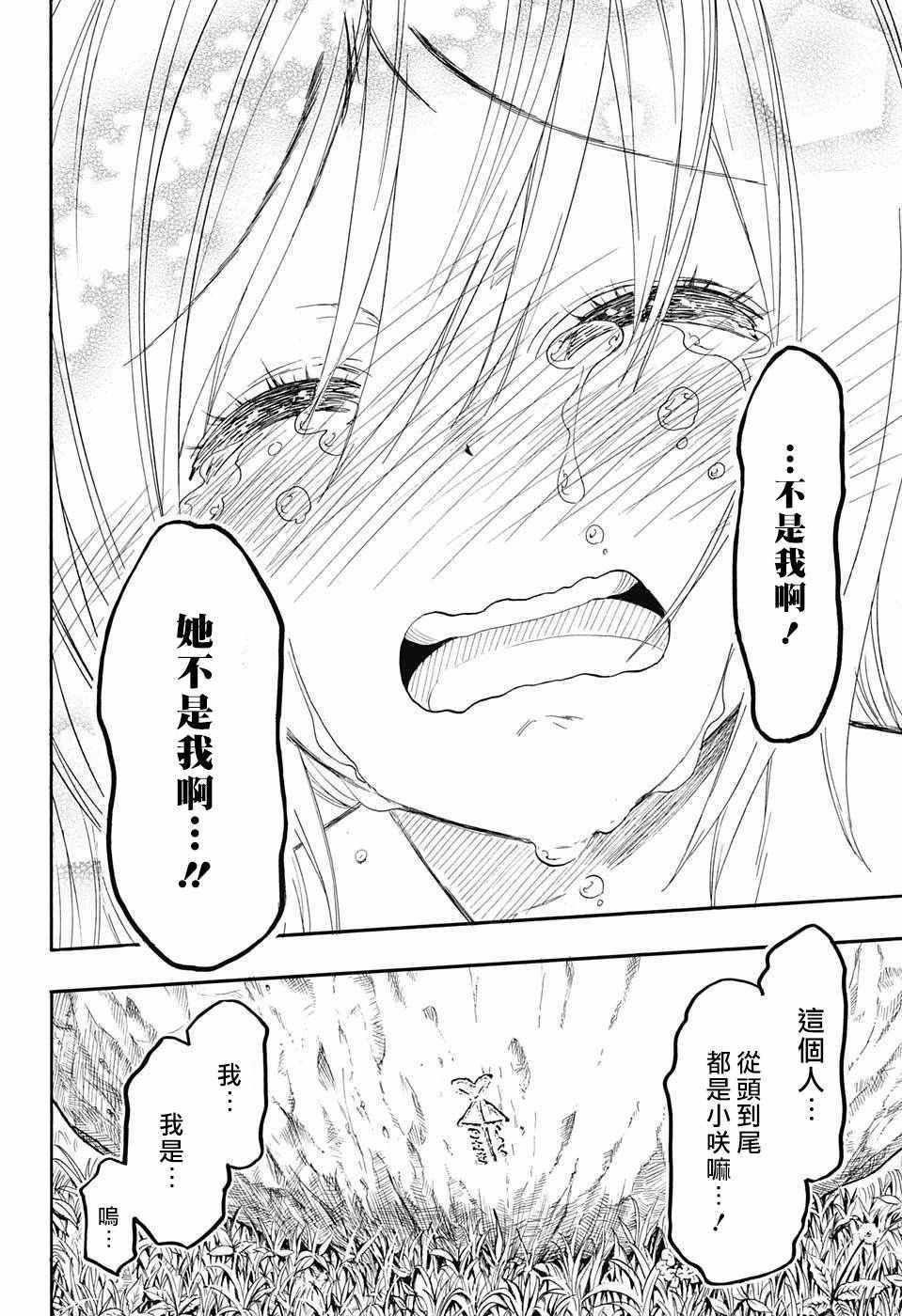 第222话