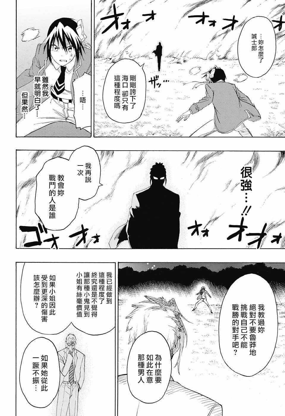 第222话