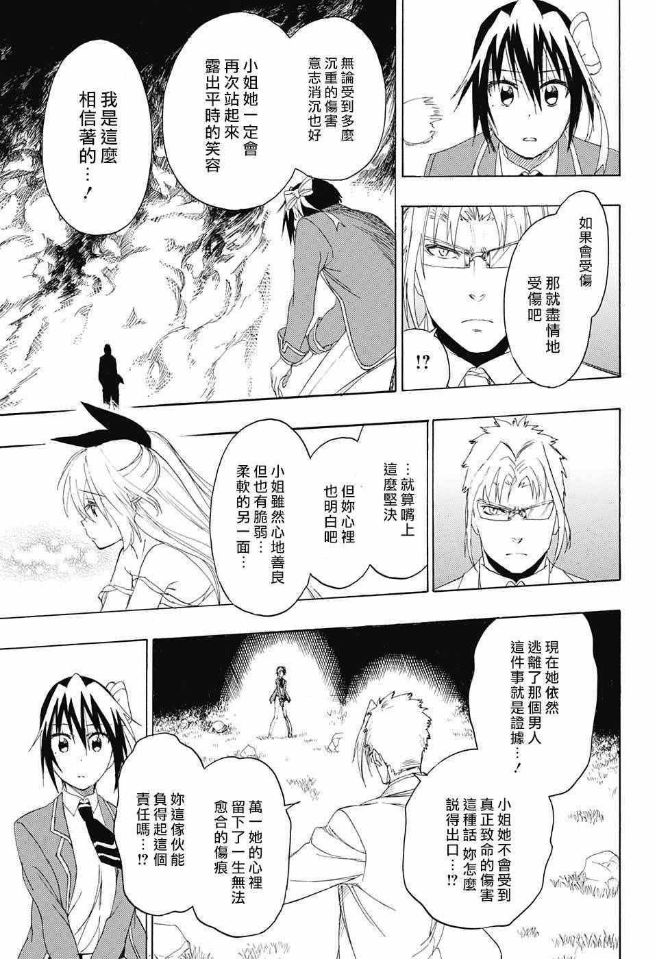 第222话