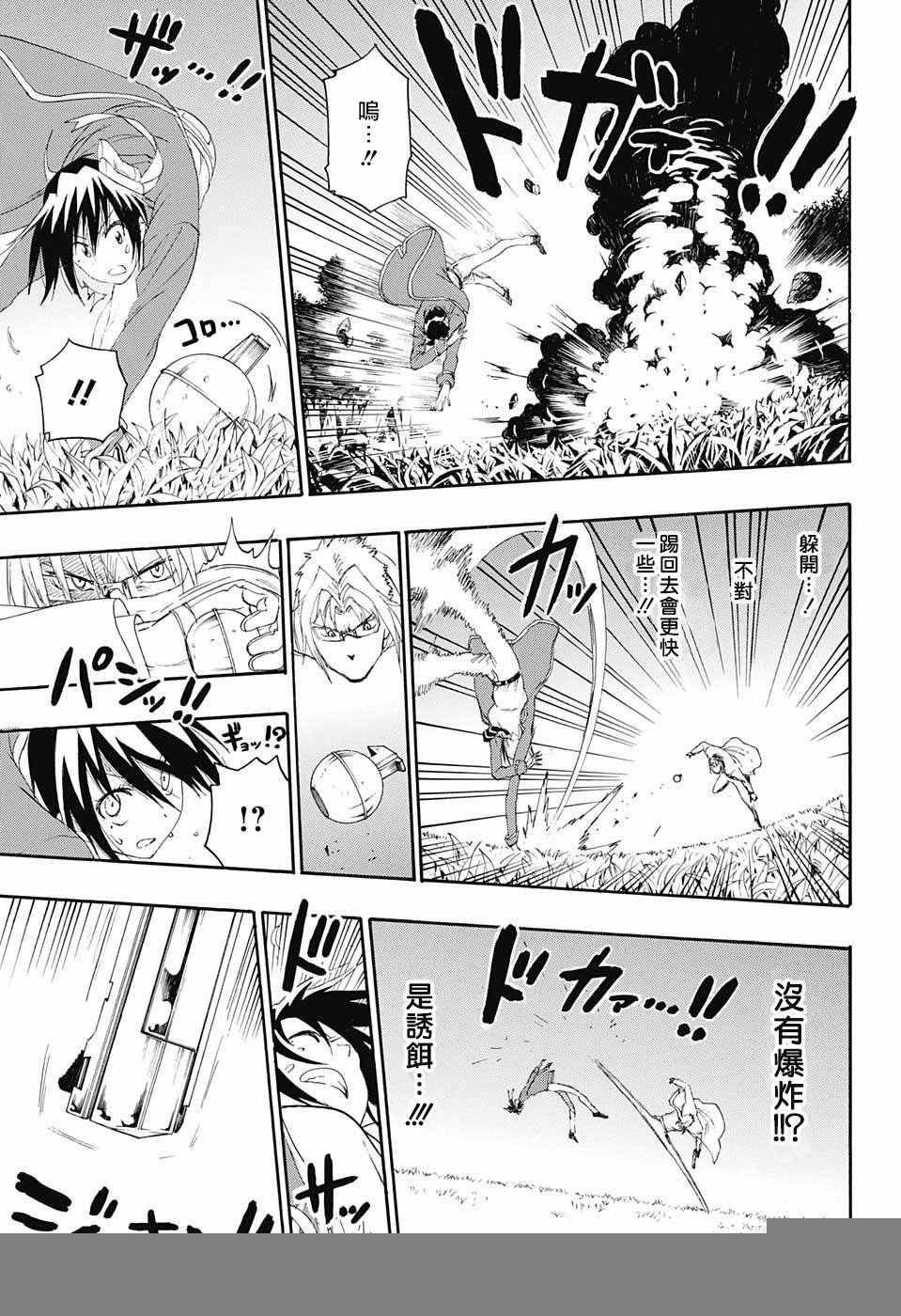 第222话
