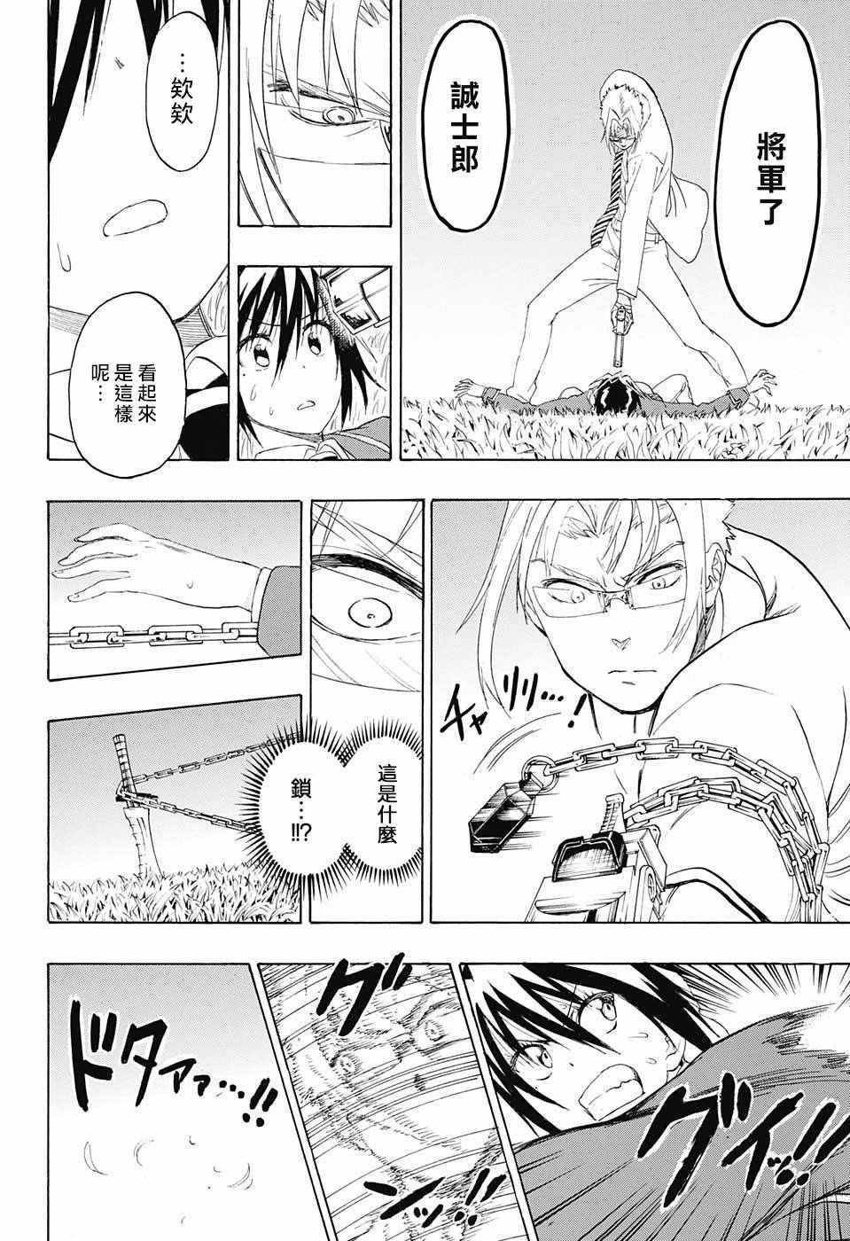 第222话