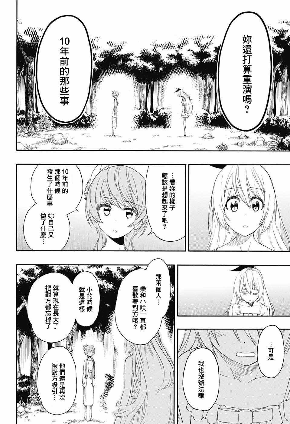 第224话