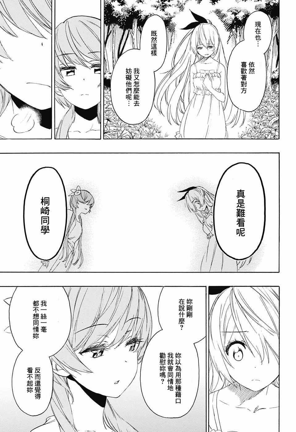 第224话