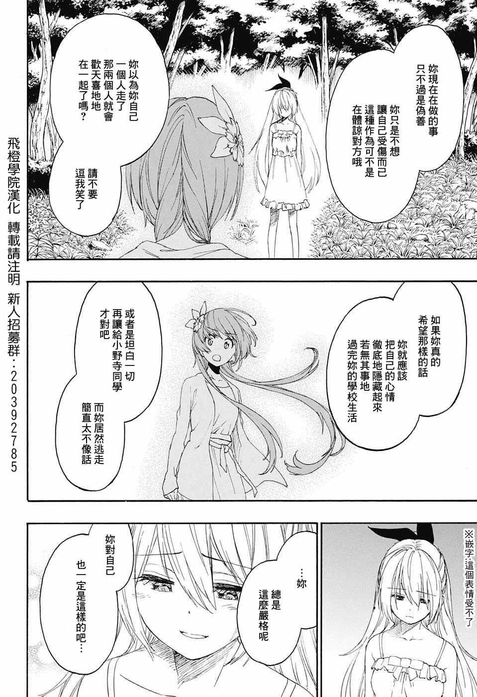 第224话