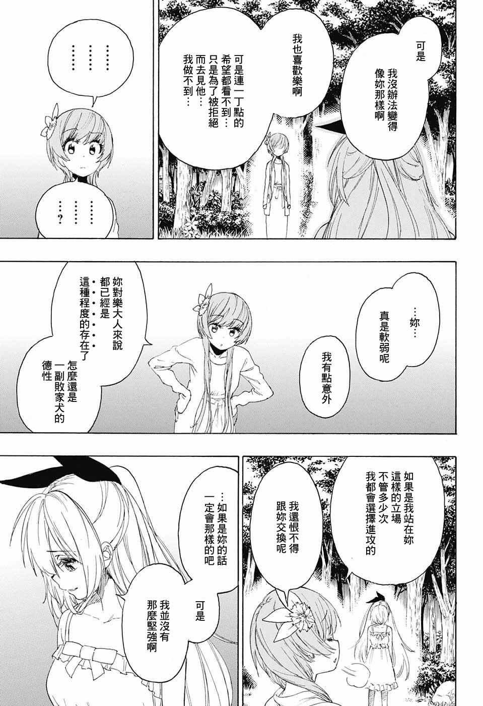 第224话