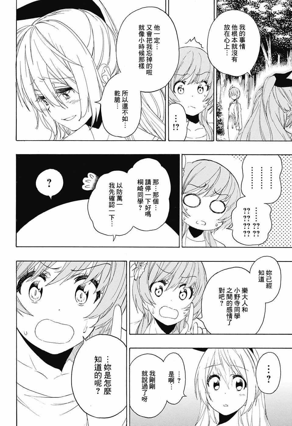第224话