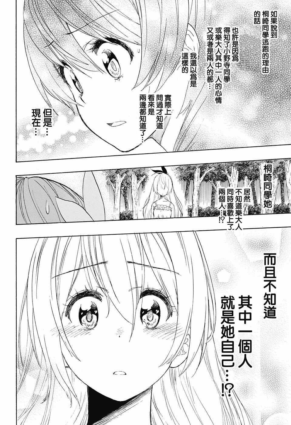 第224话