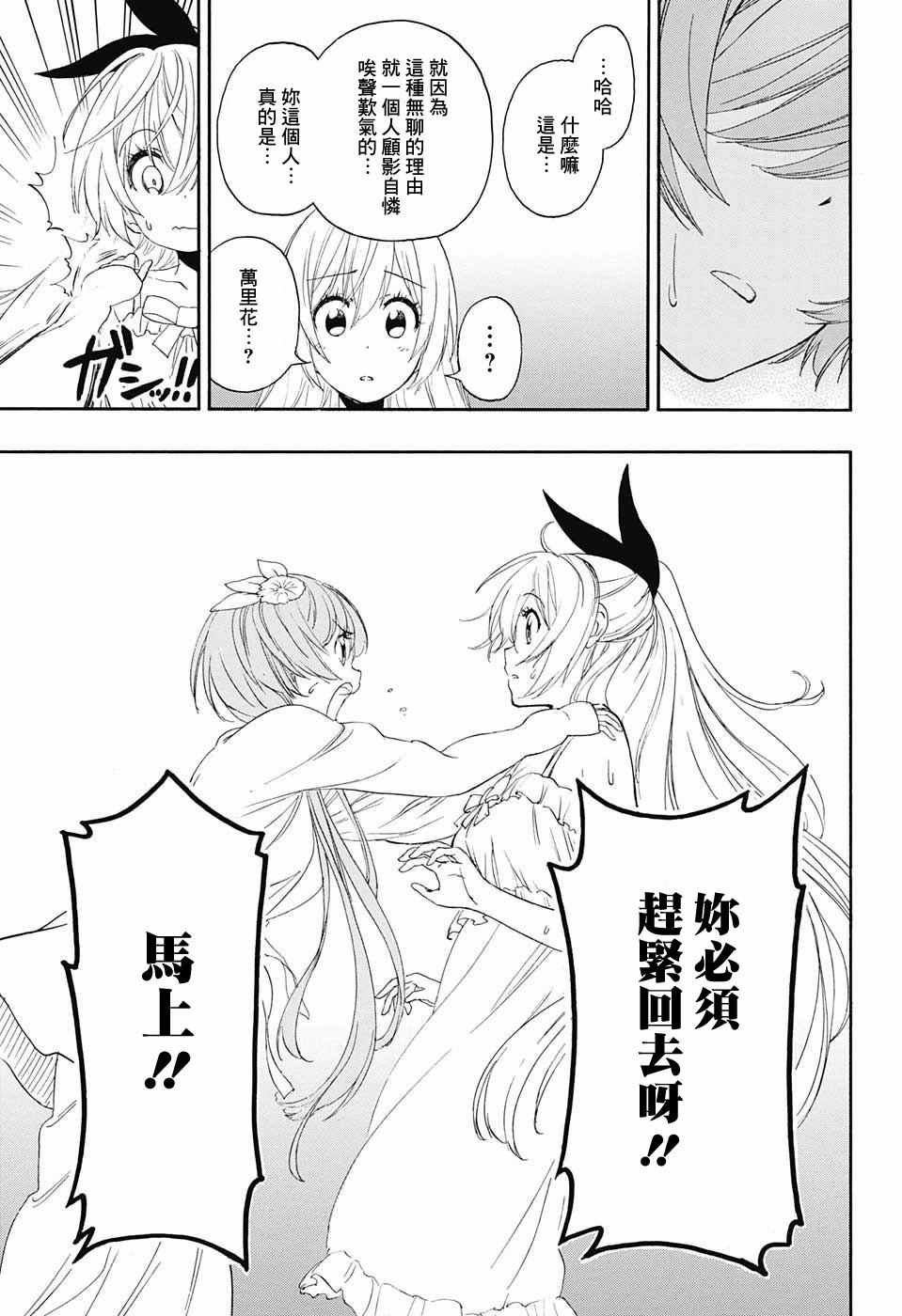 第224话