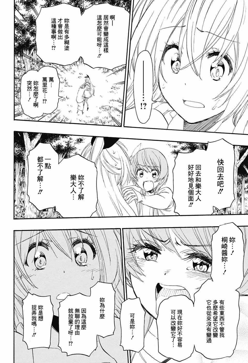 第224话