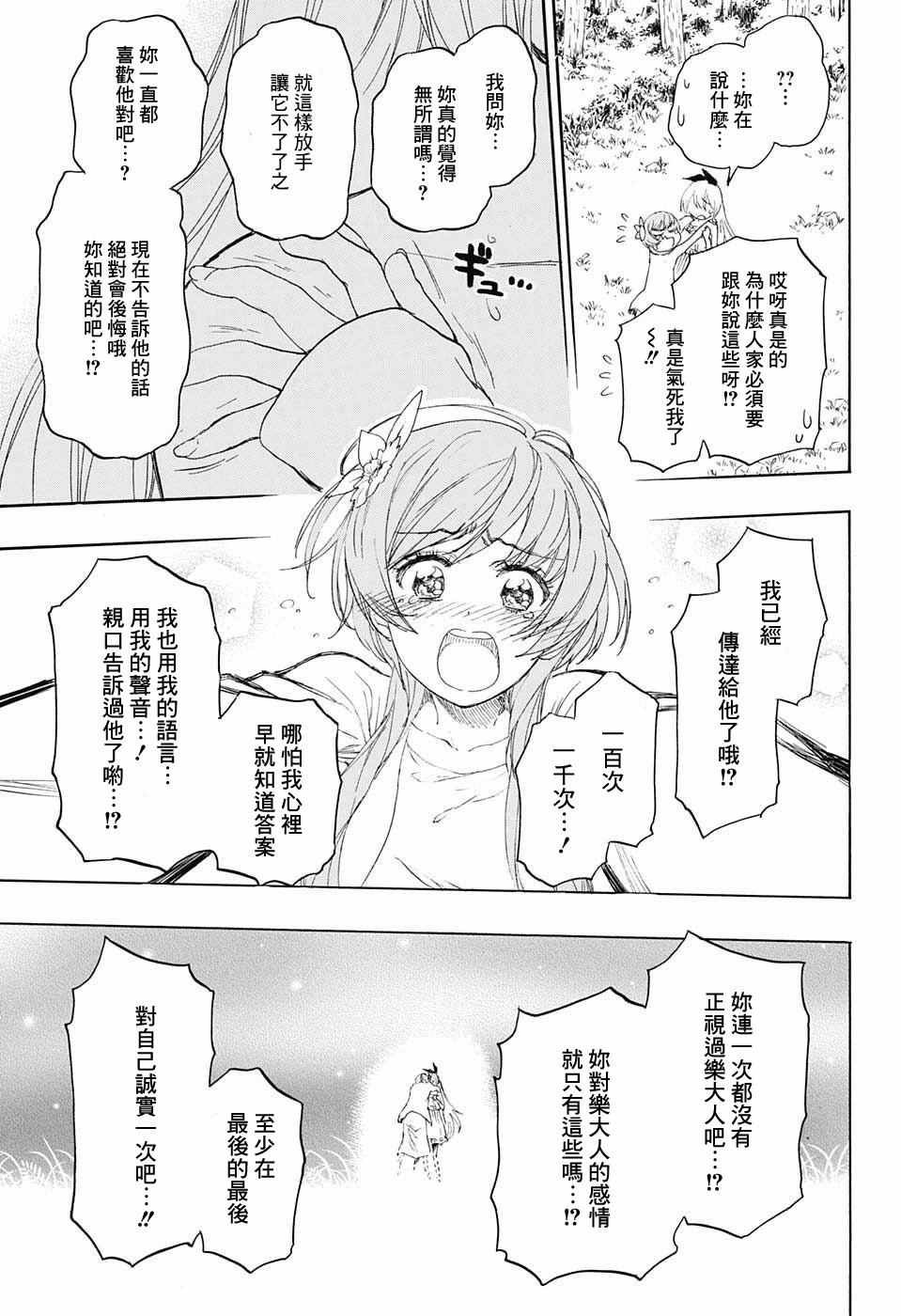 第224话