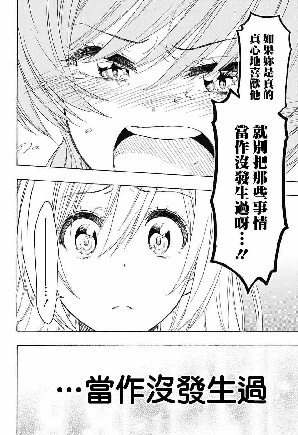 第224话
