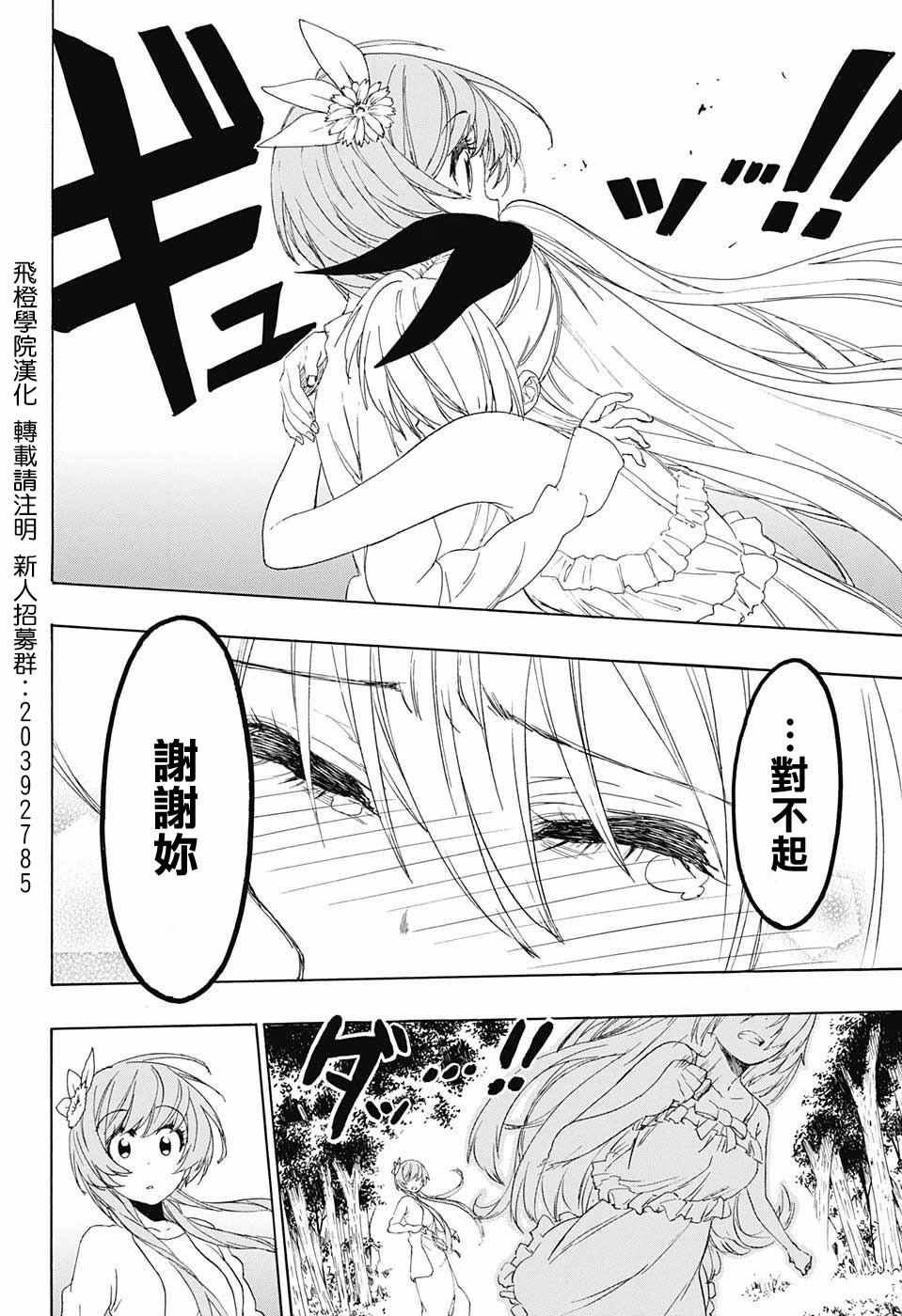 第224话
