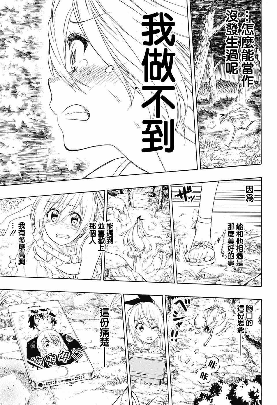 第224话