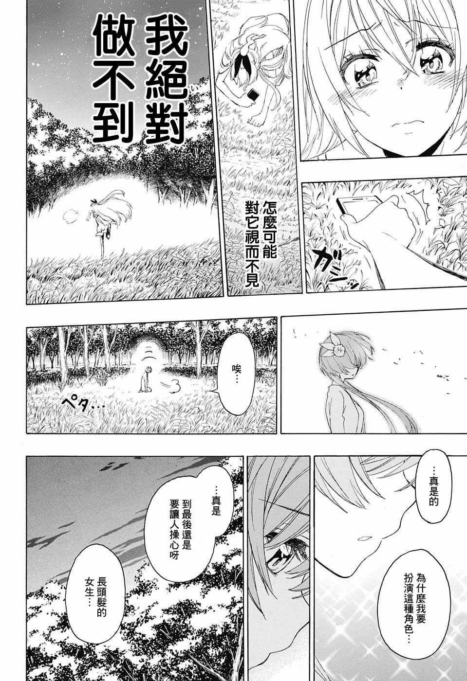 第224话