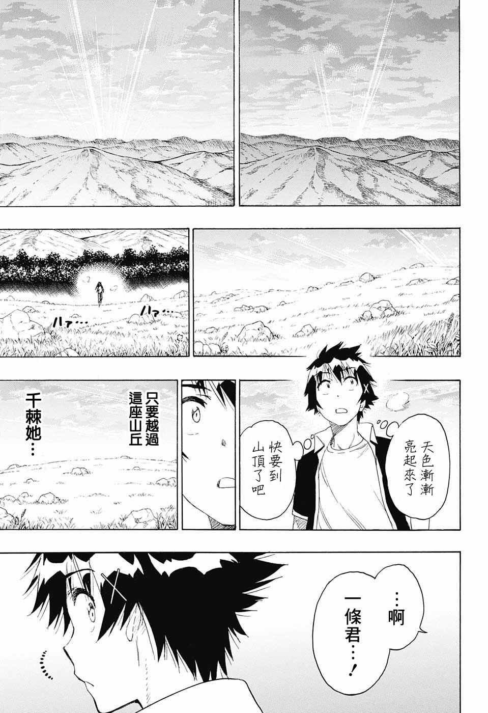 第224话