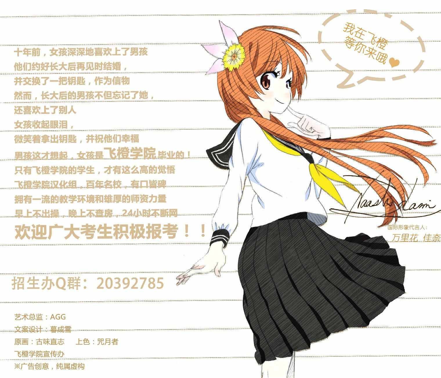 第224话