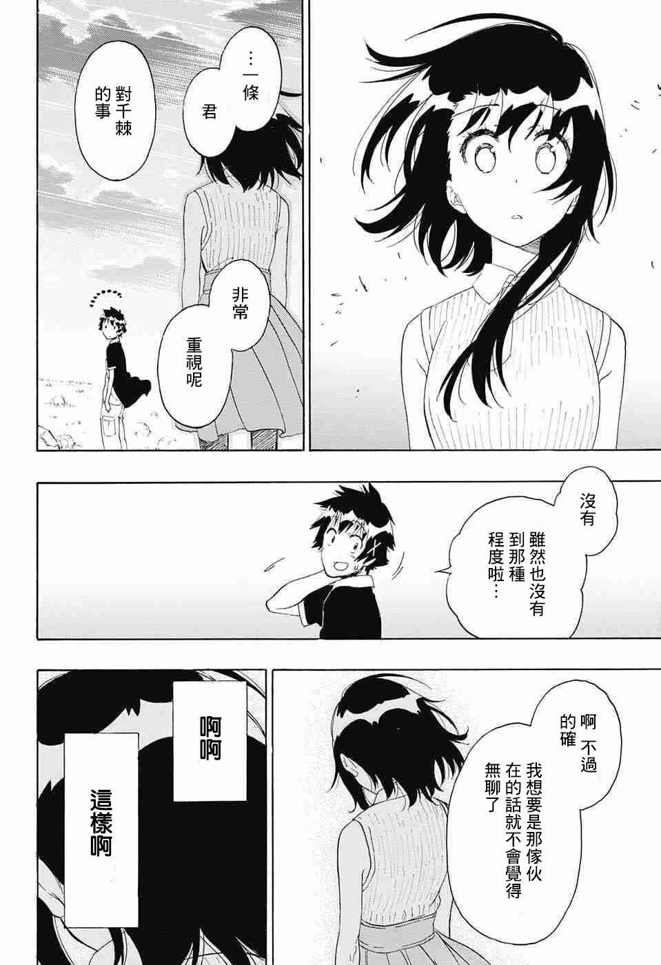 第225话