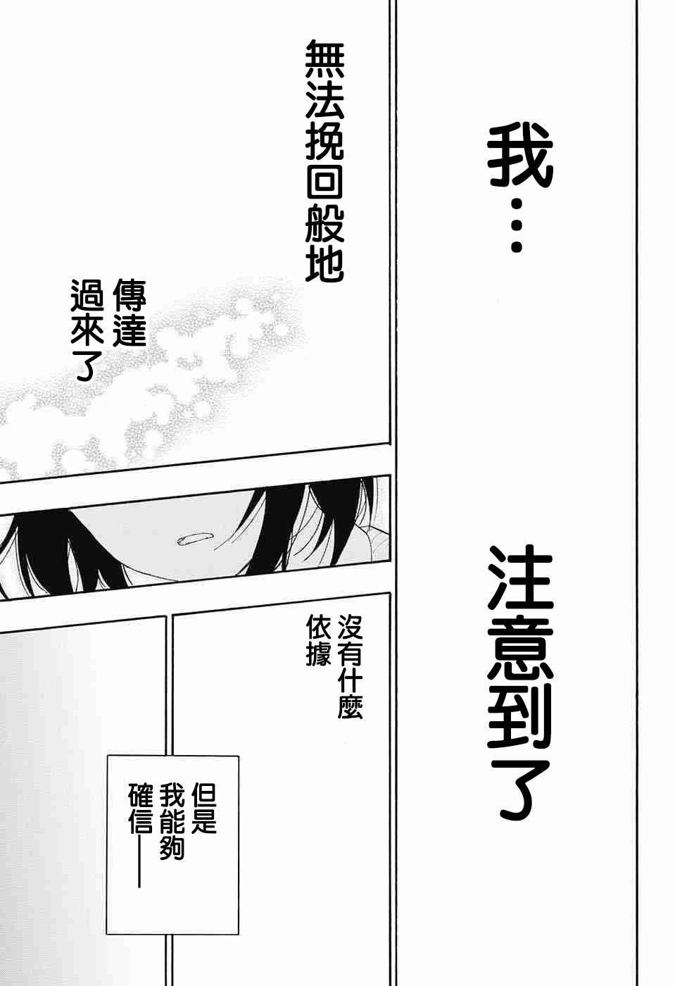 第225话