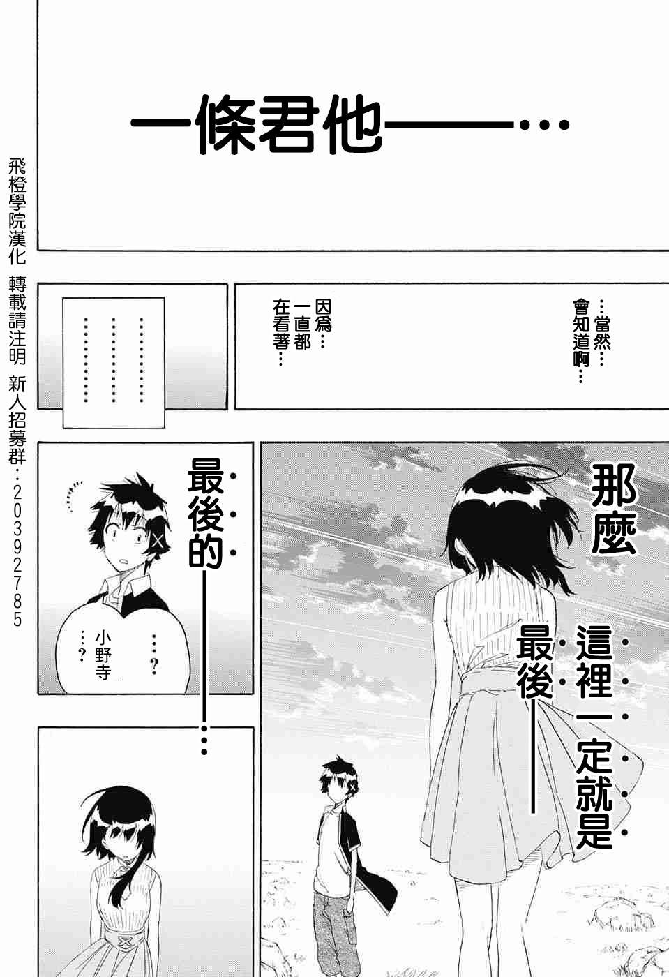 第225话