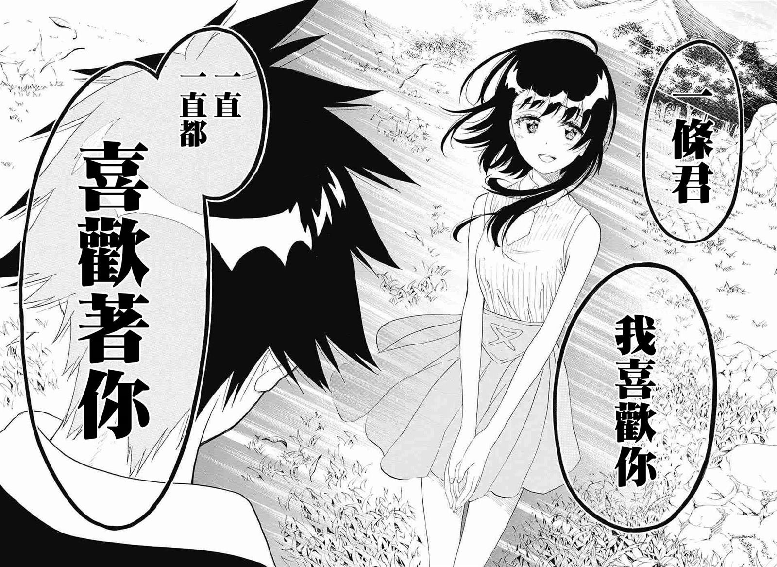 第225话
