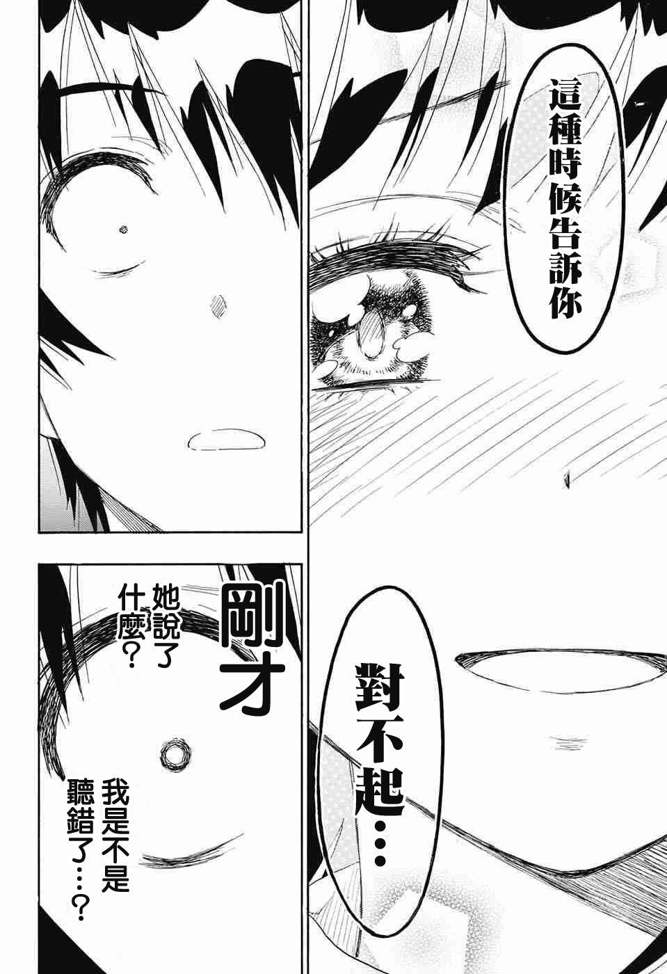 第225话
