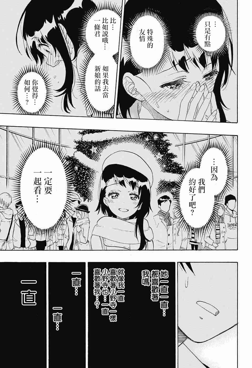 第225话