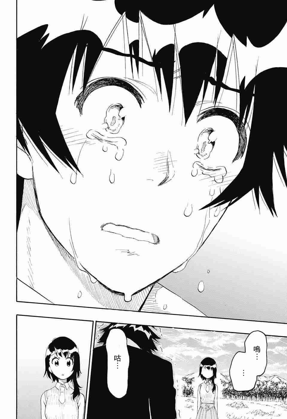 第225话