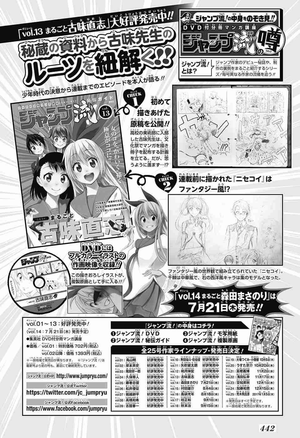 第225话