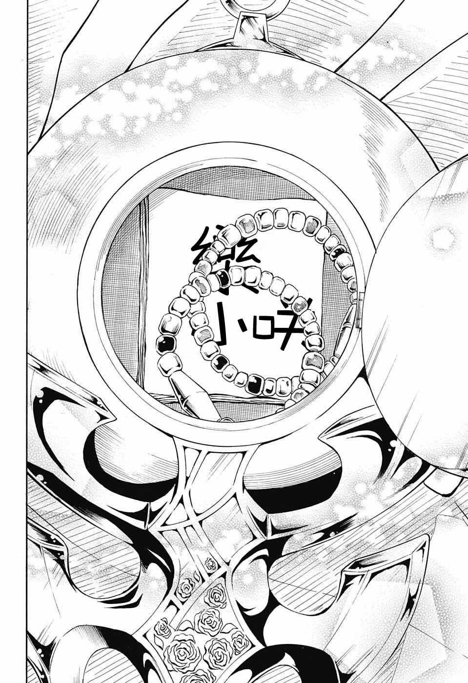 第226话 诀别
