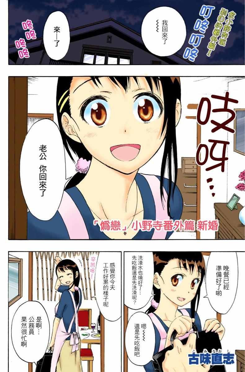 第226话 诀别