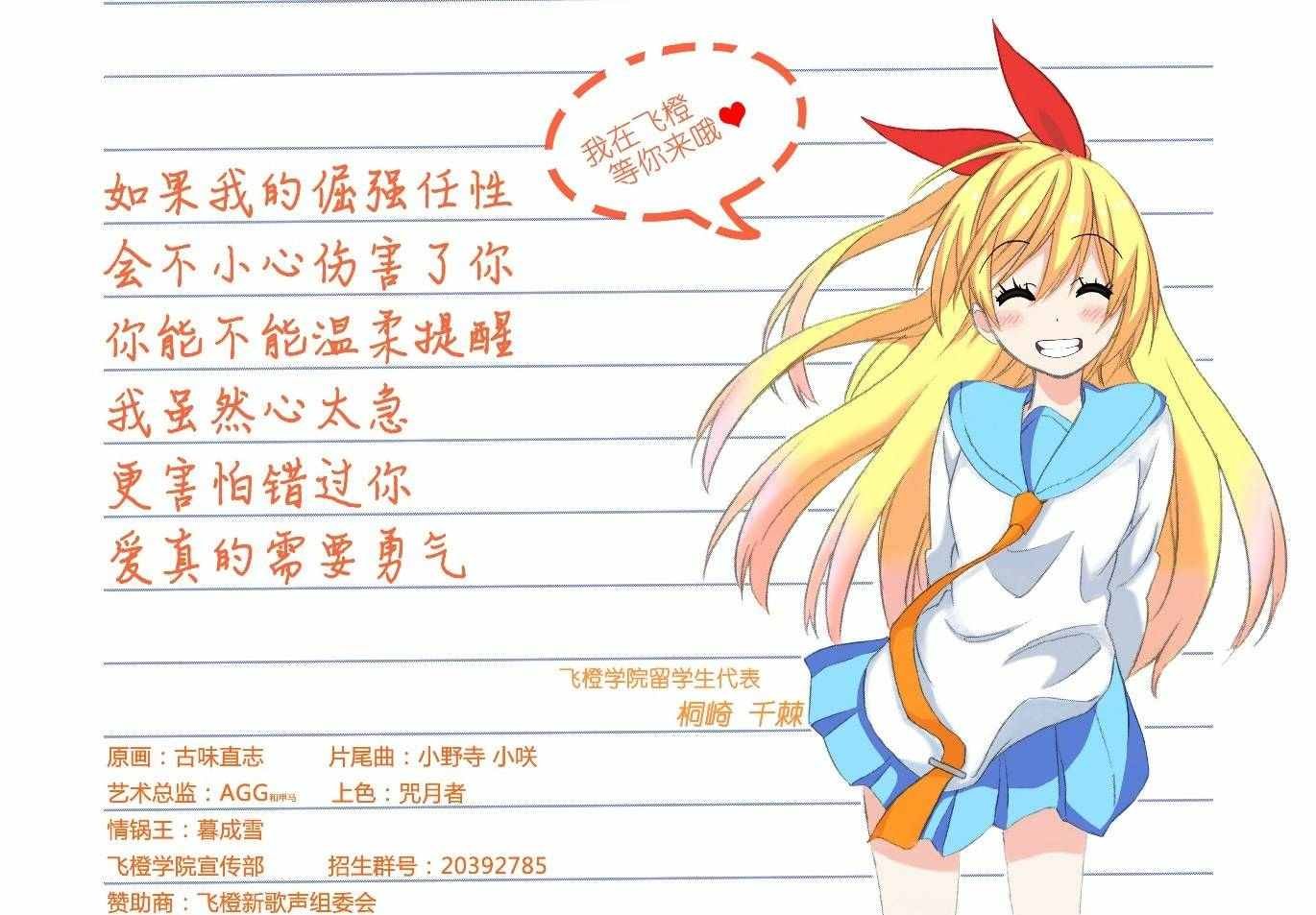 第227话