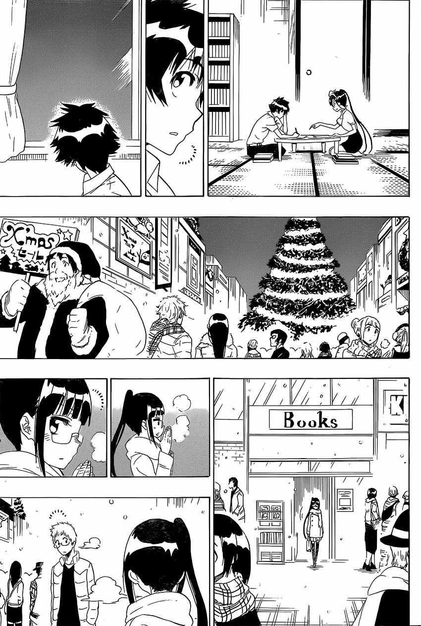第228话 启程