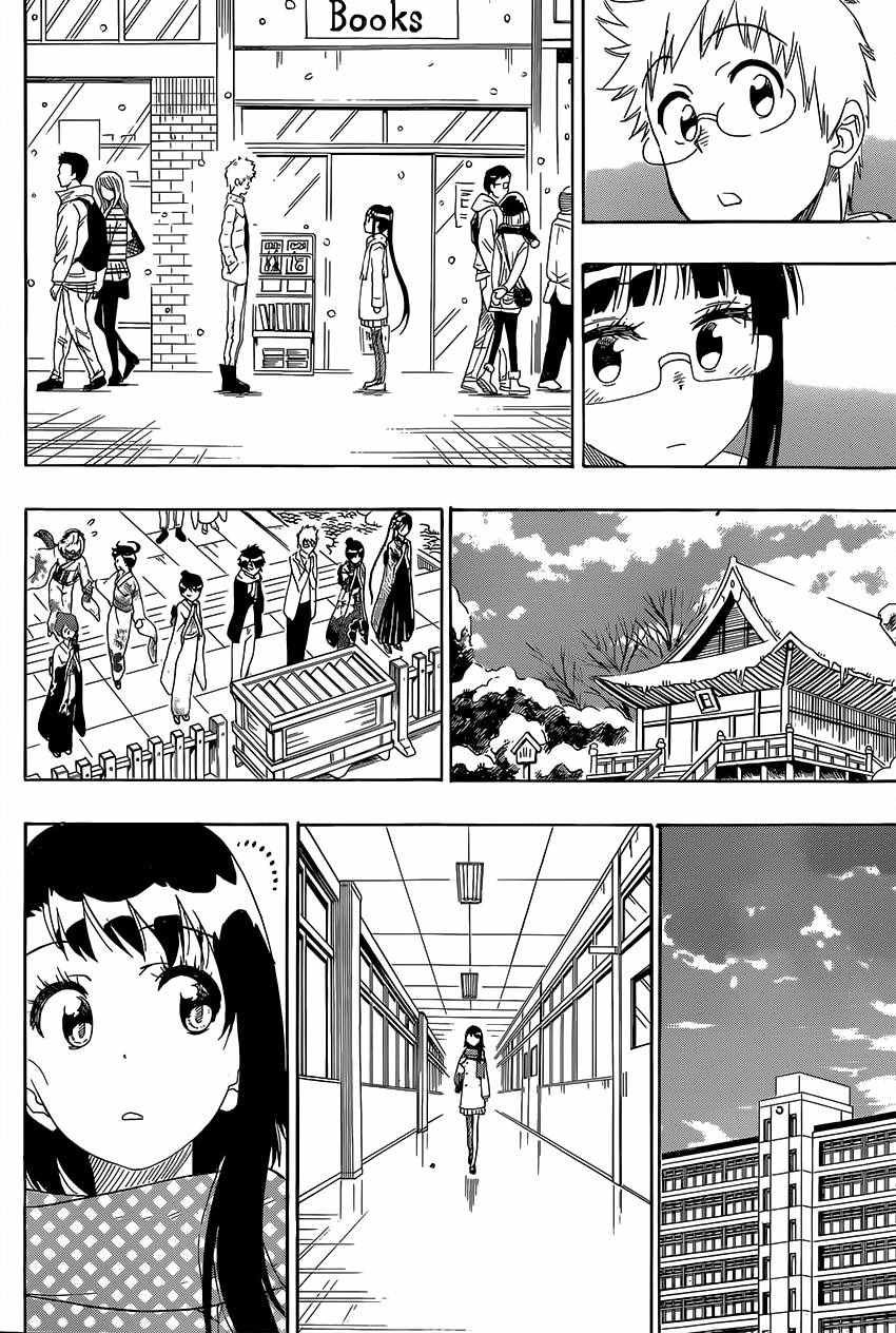 第228话 启程