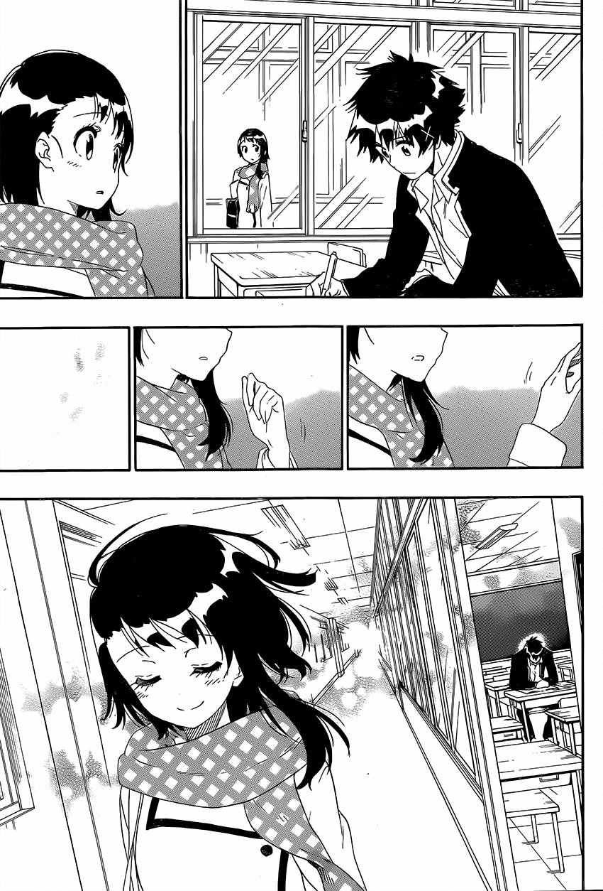 第228话 启程