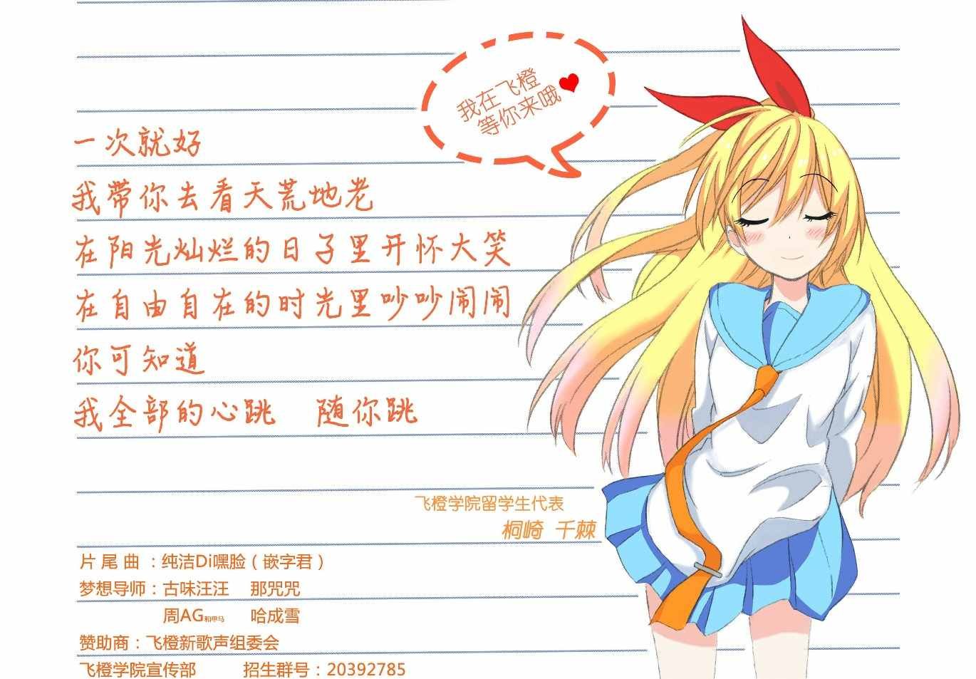第228话 启程