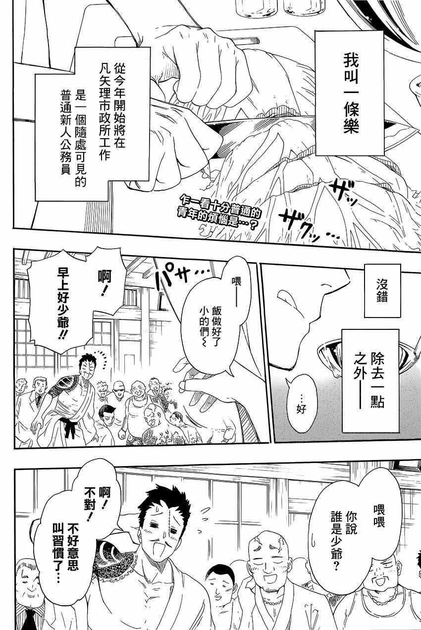 第229话