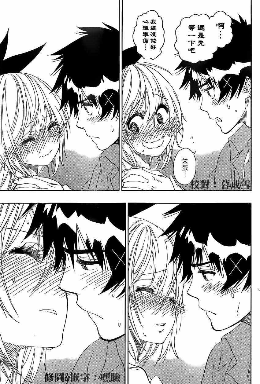 第229话