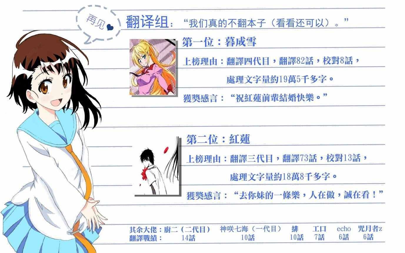 第229话