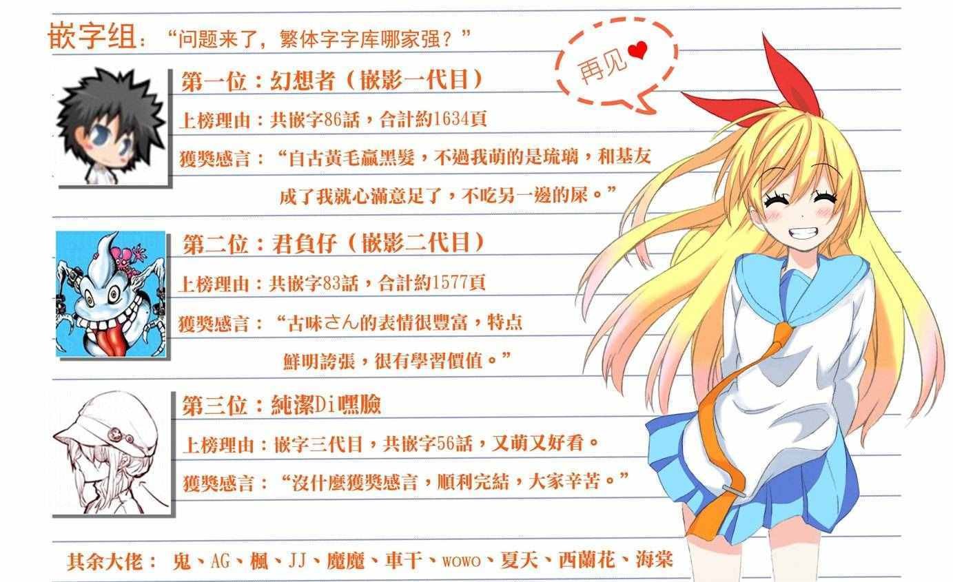 第229话