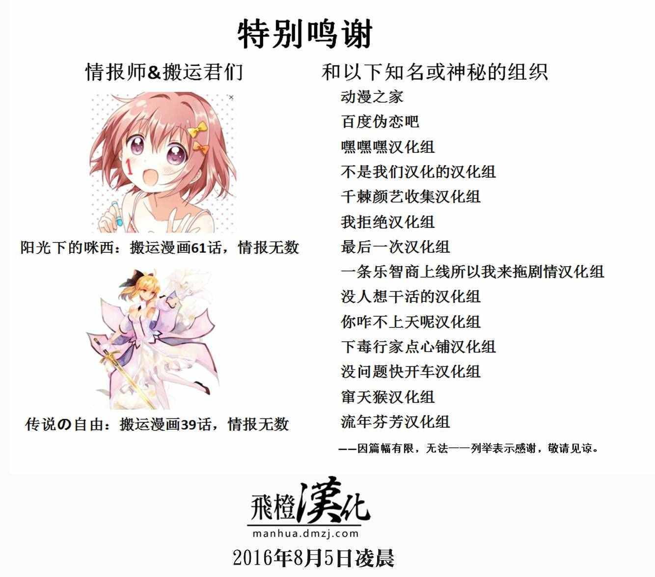 第229话