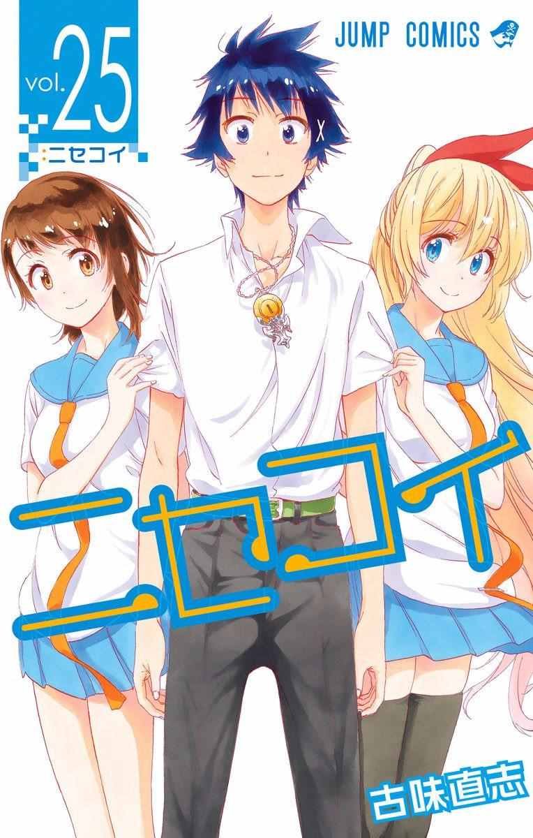 第230话